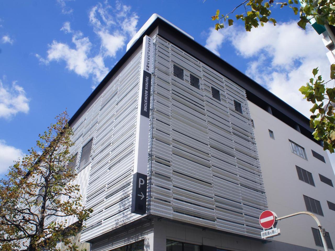 Hotel Abest Grande Окаяма Экстерьер фото